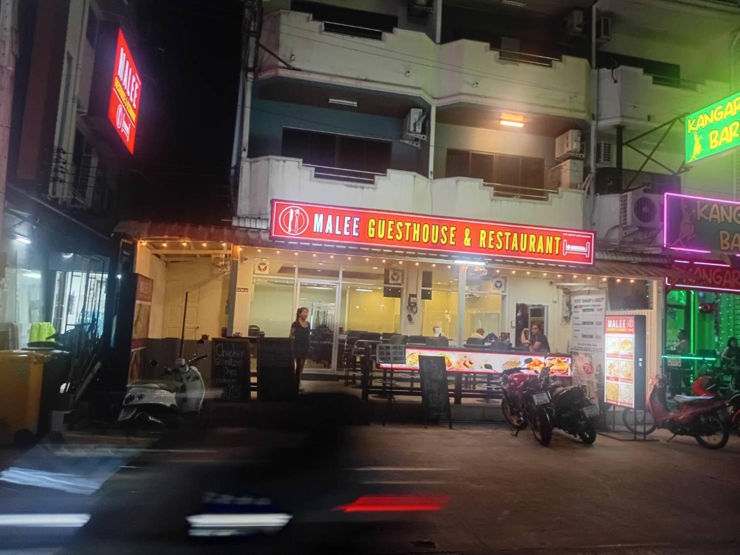 芭達亞 玛丽伊之家及餐厅旅舍 外观 照片